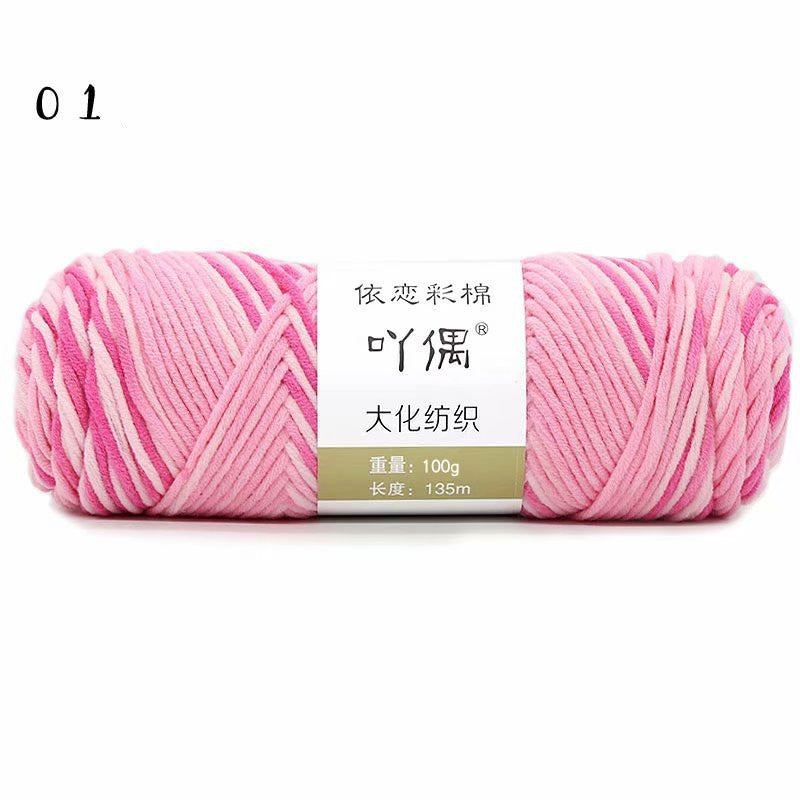 Gradient Milk Cotton Yarn
