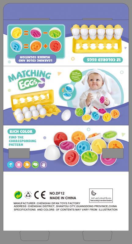 Shape-Matching Learning Eggs