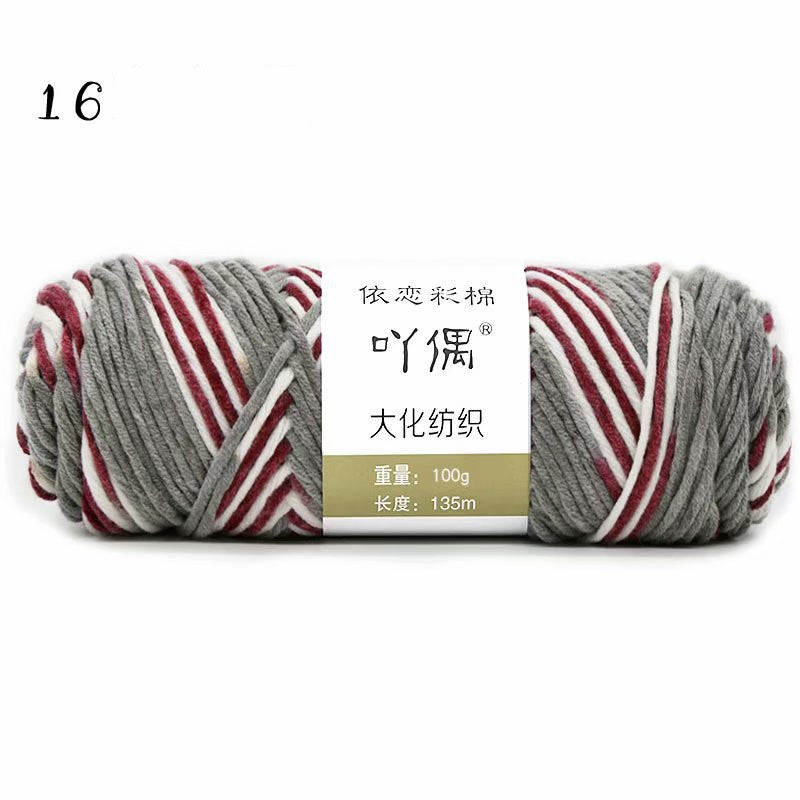 Gradient Milk Cotton Yarn