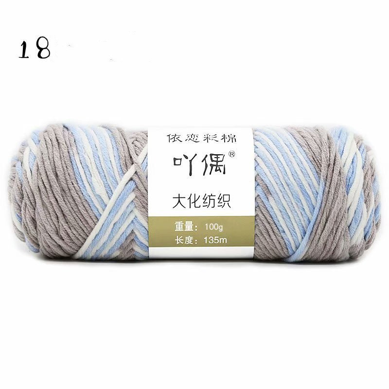 Gradient Milk Cotton Yarn