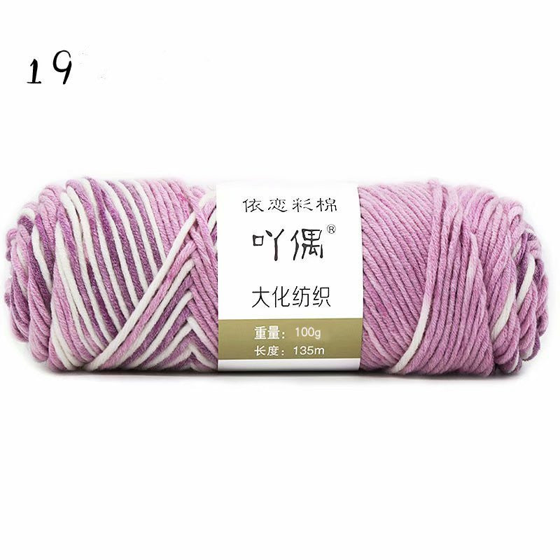 Gradient Milk Cotton Yarn