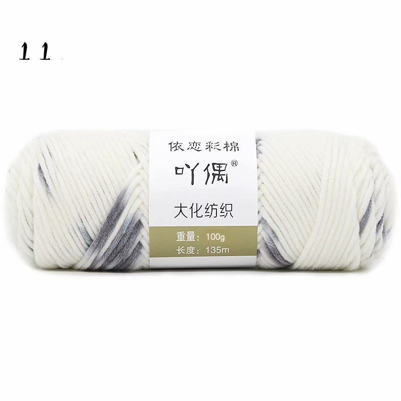 Gradient Milk Cotton Yarn
