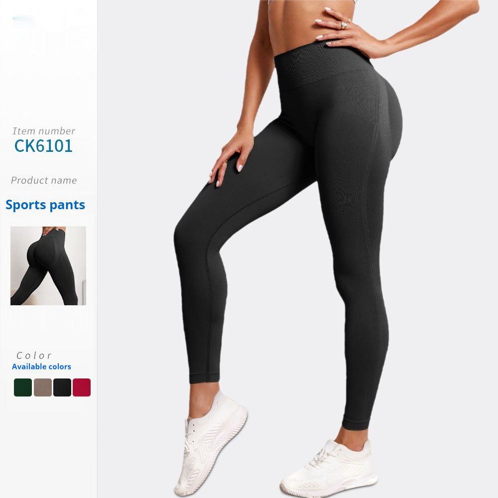 Women's High-Rise Yoga Pants