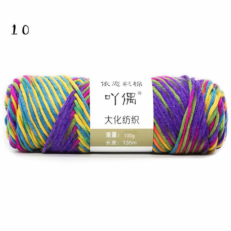 Gradient Milk Cotton Yarn