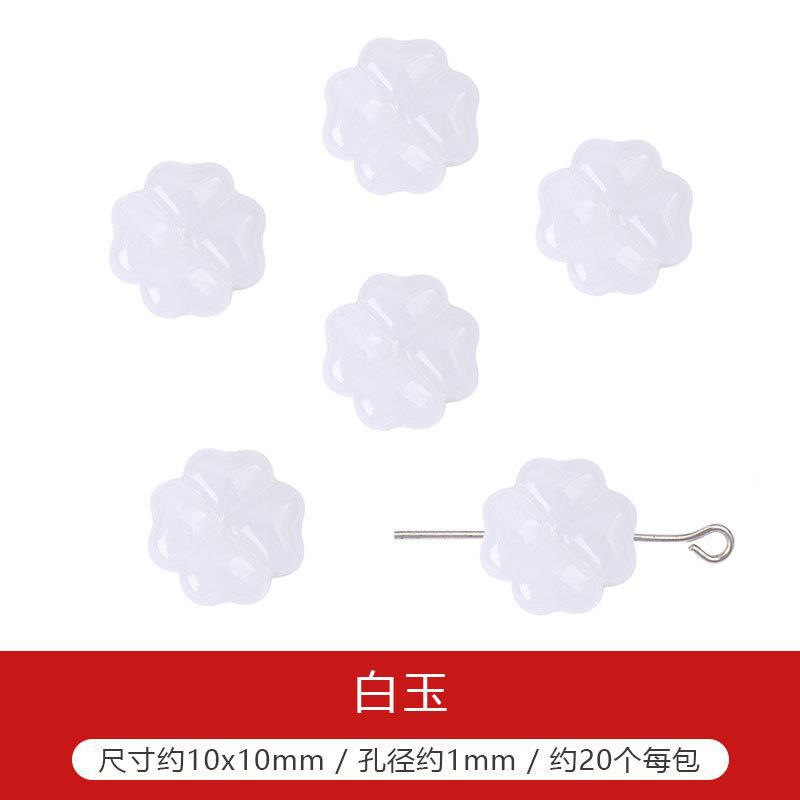 Glass Four-Leaf Clover Beads (20 pcs)
