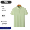 Men's Seamless Quick-Dry Polo