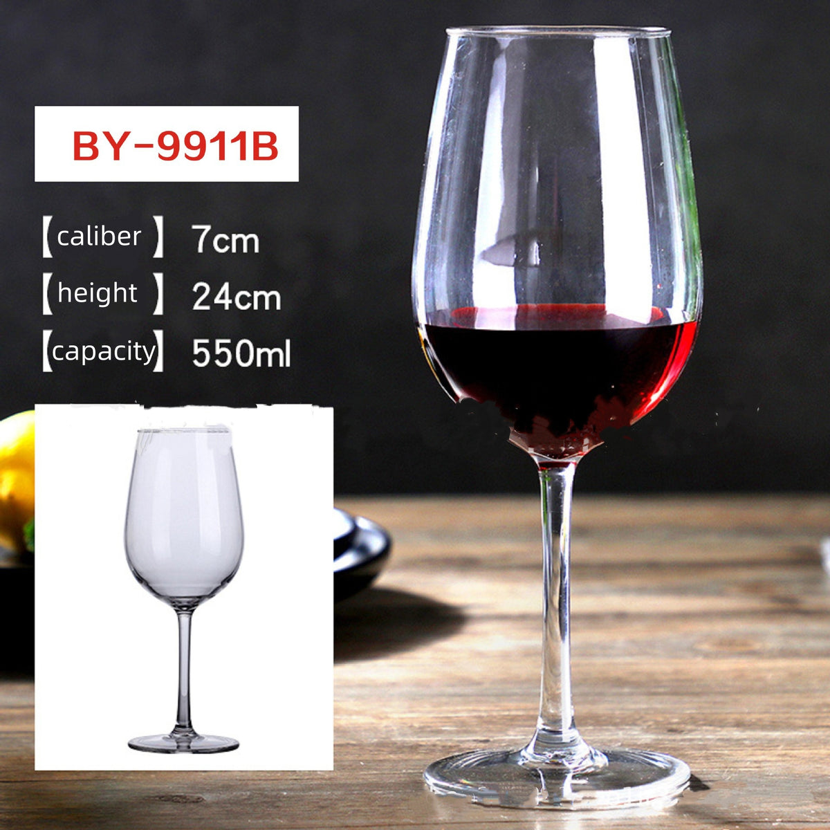 Crystal Red Wine Glass