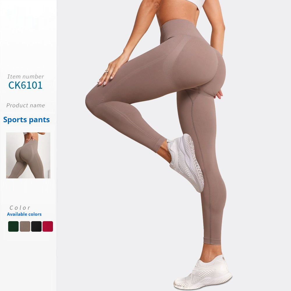 Women's High-Rise Yoga Pants